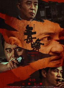 嫂子的秘密